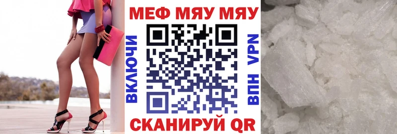 Наркотические вещества Новомичуринск APVP АМФ блэк спрут онион Марихуана Гашиш Кокаин МЕФ