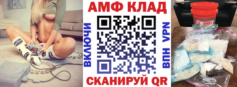 кракен ONION  Новомичуринск  Amphetamine 98% 