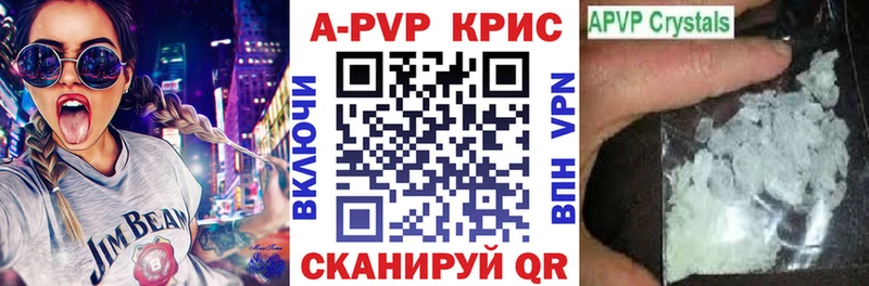 Alpha-PVP Crystall  Новомичуринск 