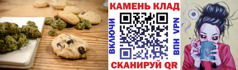 хочу наркоту  Новомичуринск  Canna-Cookies марихуана 