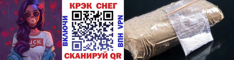 Cocaine Эквадор  купить закладку  Новомичуринск 
