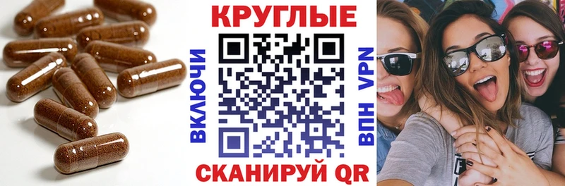 ЭКСТАЗИ 280мг  гидра как зайти  Новомичуринск 