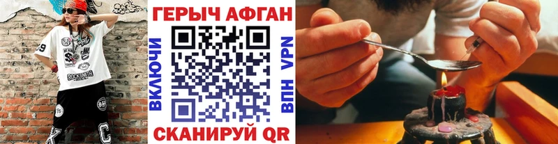 блэк спрут сайт  Новомичуринск  Героин афганец 