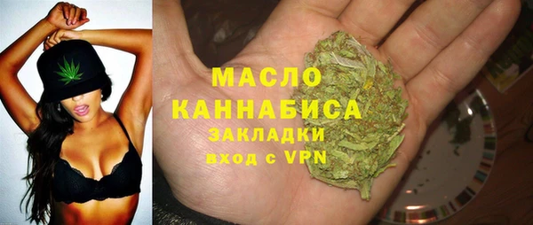 наркотики Губаха