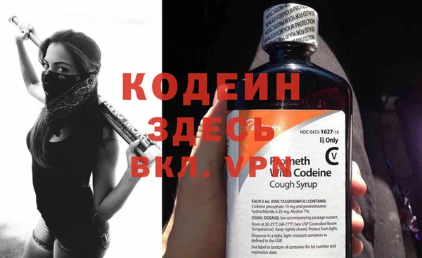 соль ск Нягань