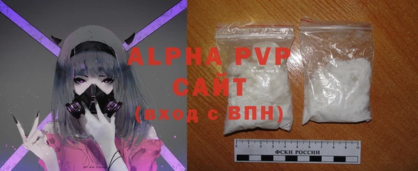 ALPHA-PVP Нязепетровск