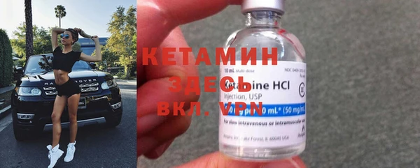 соль ск Нягань
