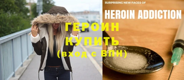 кристаллы Новокубанск