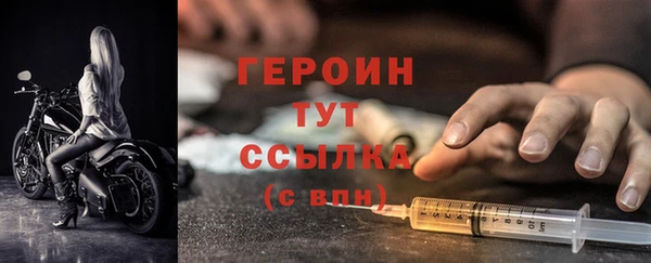соль ск Грязовец