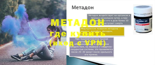 марихуана Новодвинск
