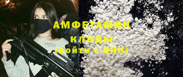 кристаллы Новокубанск