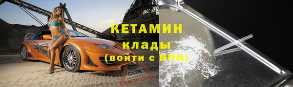 мефедрон VHQ Грязи