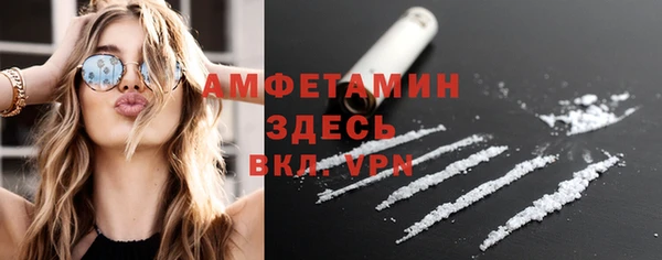 кристаллы Новокубанск