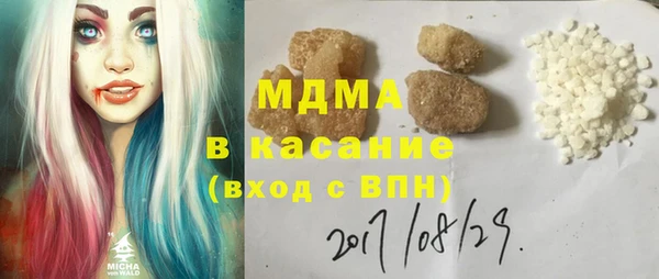 соль ск Грязовец
