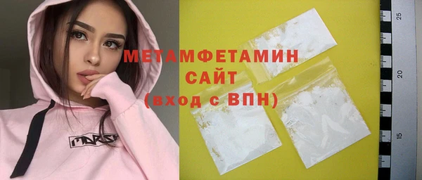 мефедрон VHQ Грязи