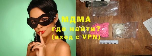наркотики Губаха