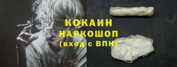 кристаллы Новокубанск