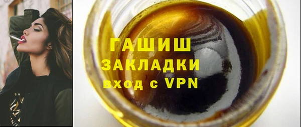 кристаллы Новокубанск