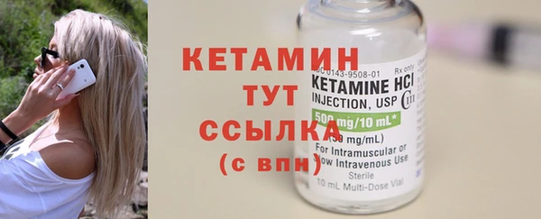 мефедрон VHQ Грязи