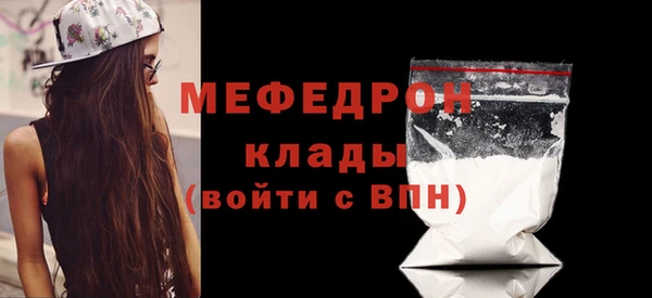 соль ск Нягань