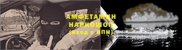 марихуана Новодвинск
