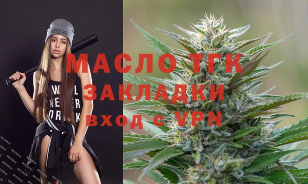 гашишное масло Няндома