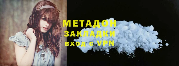 ALPHA-PVP Нязепетровск