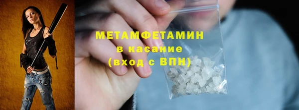марихуана Новодвинск