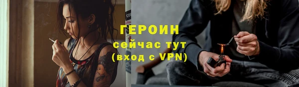 марихуана Новодвинск