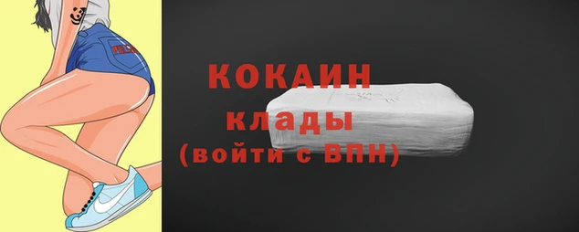 кристаллы Новокубанск