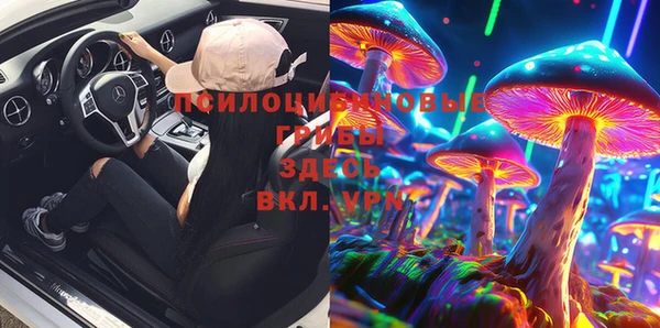кристаллы Новокубанск