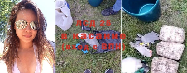 марихуана Новодвинск