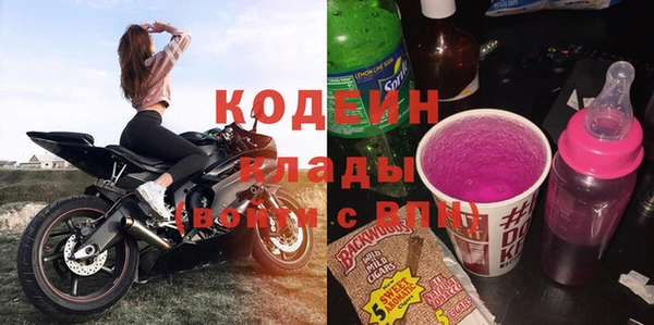 соль ск Нягань