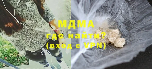 метамфетамин Новозыбков