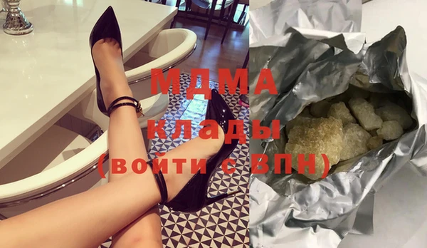 кристаллы Новокубанск