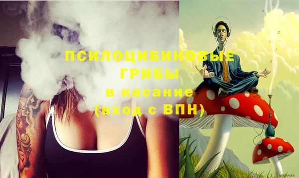 мефедрон VHQ Грязи