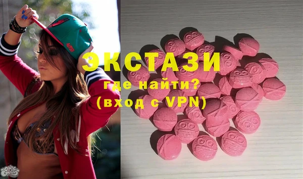 метамфетамин Новозыбков