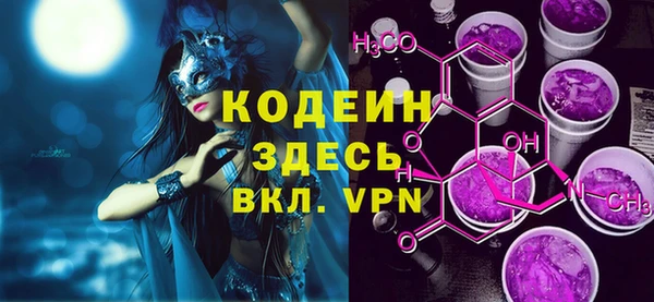 гашишное масло Няндома