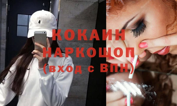метамфетамин Новозыбков
