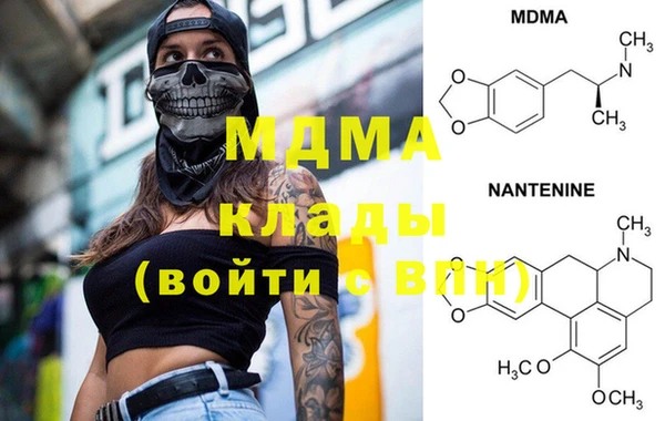 кристаллы Новокубанск