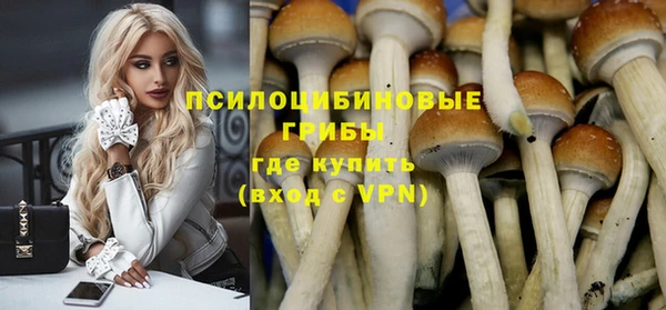 гашишное масло Няндома