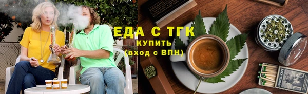 марихуана Новодвинск