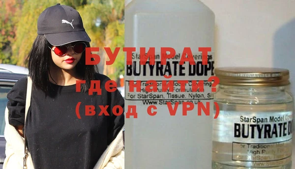 марихуана Новодвинск