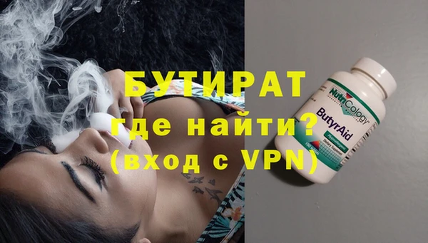метамфетамин Новозыбков