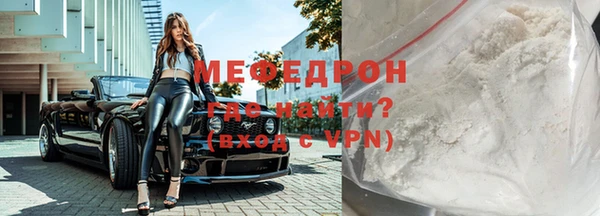 метамфетамин Новозыбков