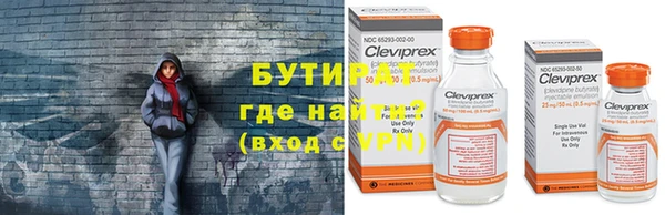 наркотики Губаха