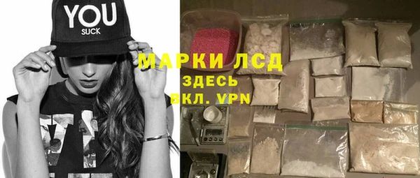 метамфетамин Новозыбков