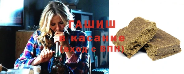 метамфетамин Новозыбков
