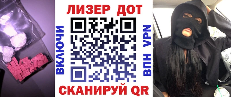Лсд 25 экстази кислота  кракен ССЫЛКА  Новомичуринск  цена  