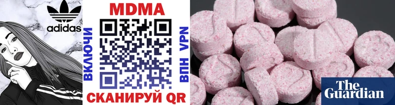 MDMA молли  купить наркоту  Новомичуринск 